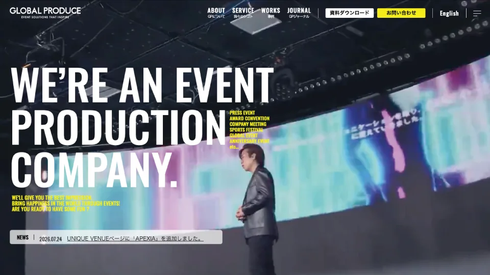 株式会社グローバルプロデュース コーポレートサイト