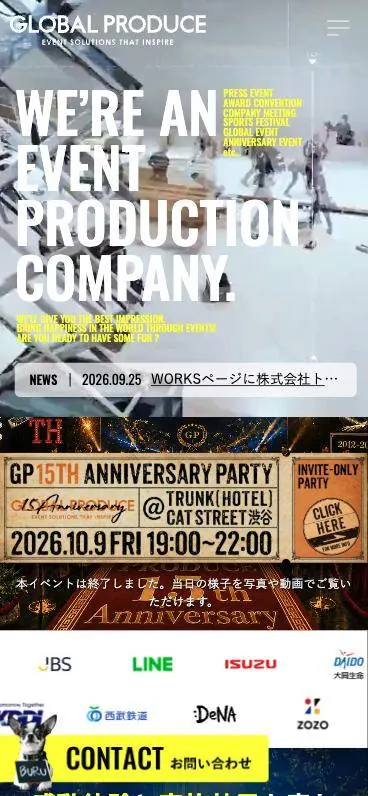株式会社グローバルプロデュース コーポレートサイト（スマートフォンの表示）