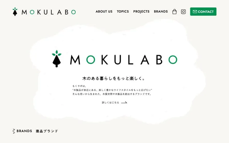 もくラボ（MOKULABO） ホームページ（PCの表示）